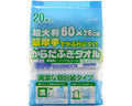 超厚手超大判からだ拭きタオルウェット / SK-029 20本入 (1)