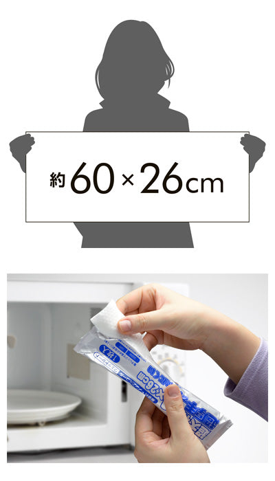 超厚手超大判からだ拭きタオルウェット / SK-029 20本入 (3)