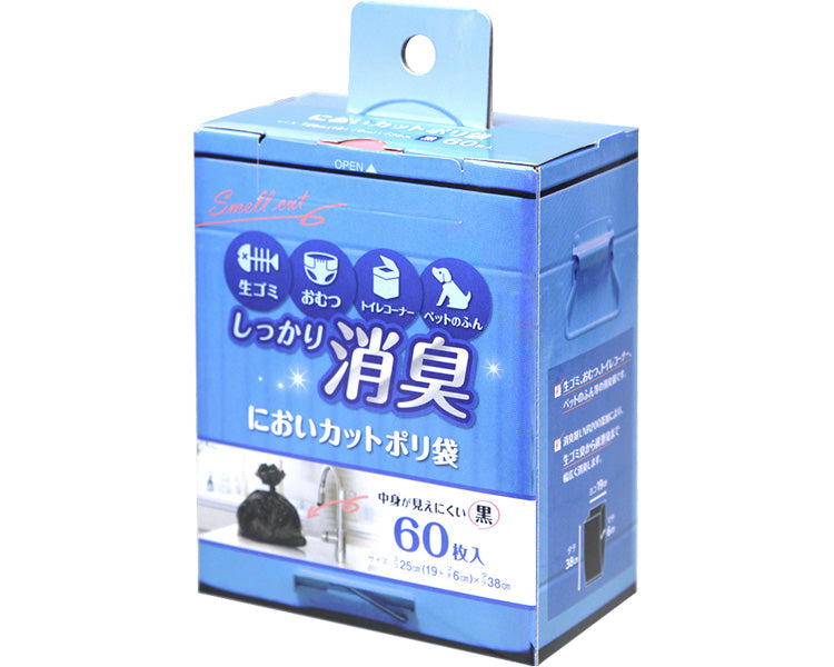 においカットポリ袋 / SA-110 60枚入 (1)