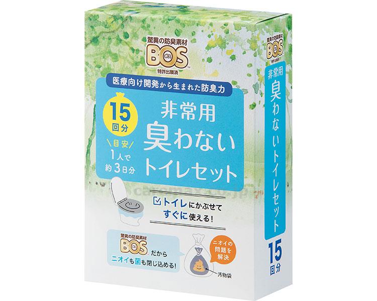 BOS非常用臭わないトイレセット / BOS-0639 15回分 (1)