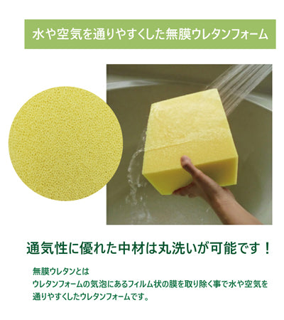 あんしん息吹クッション / MT-1019 ベージュ 50cm (3)
