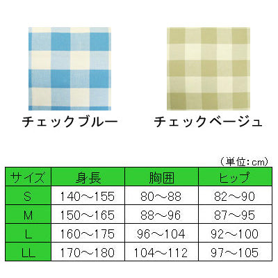 フドーねまきB 厚手 / 106884 L チェックブルー (3)