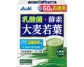 乳酸菌+酵素 大麦若葉 / 3g×60袋 (1)