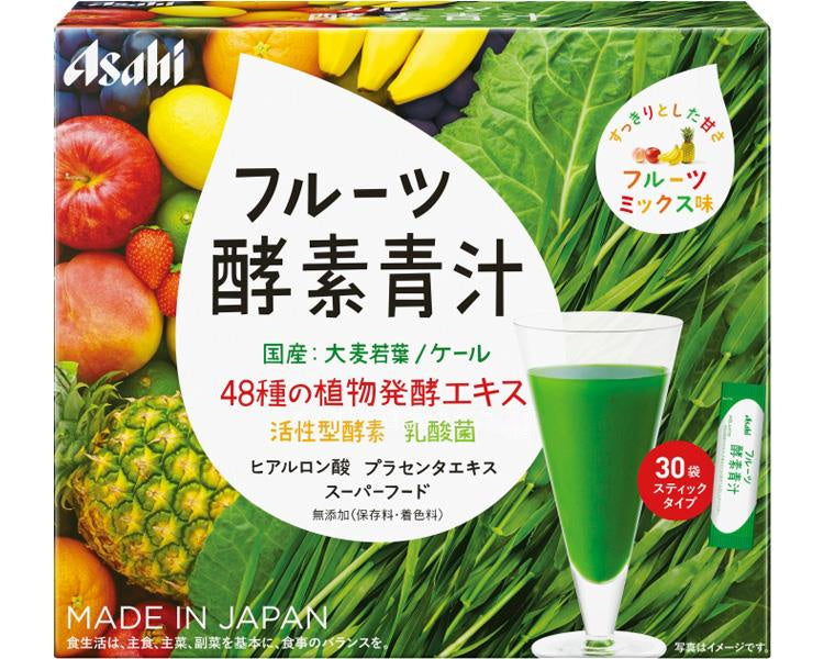 フルーツ酵素青汁 フルーツミックス味 / 3g×30袋 (1)