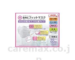 BMCフィットマスク / レディース＆ジュニア 60枚入 (1)