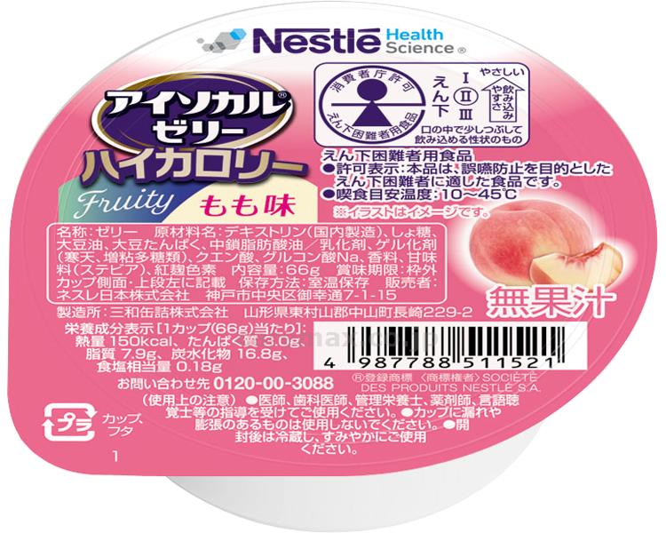 アイソカルゼリーハイカロリー もも味 / 66g (1)