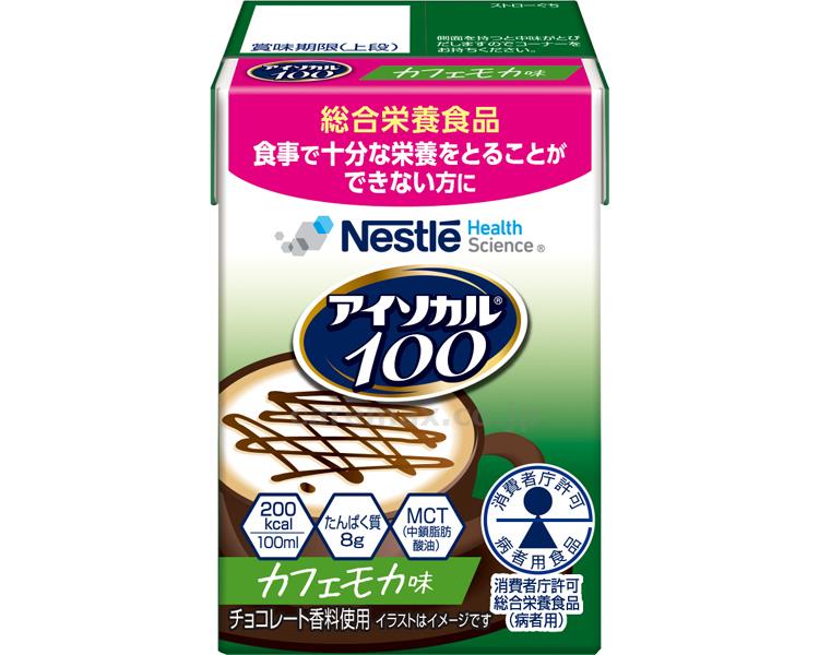 アイソカル100 カフェモカ味 / 100mL (1)