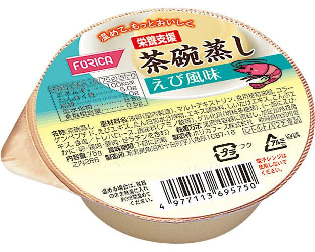 栄養支援 茶碗蒸し えび風味 / 569575 75g (1)