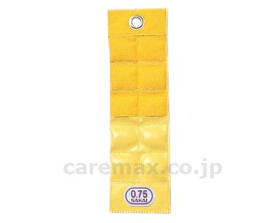 カラー重錘バンド 0.75kg / SPR-592C レモンイエロー (1)