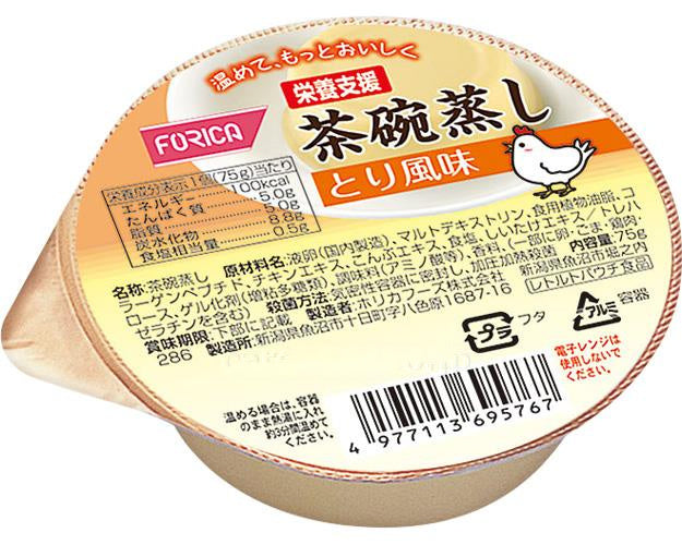 栄養支援 茶碗蒸し とり風味 / 569576 75g (1)