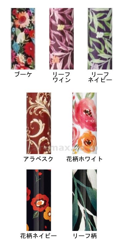 かるがもファムⅡ伸縮 / WB5217 花柄ホワイト (2)