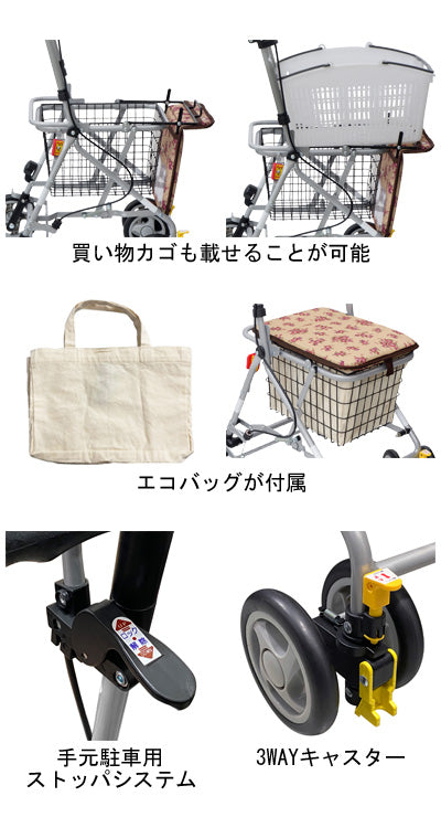 Benriベンリー / フローラルBE (3)
