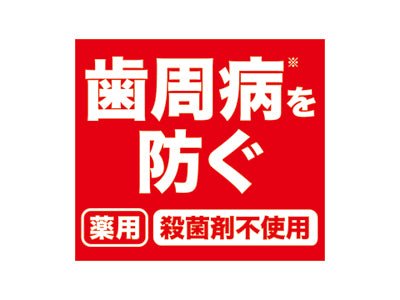 ラクレッシュEX薬用ハミガキジェル / 80g アップルミント風味 (2)