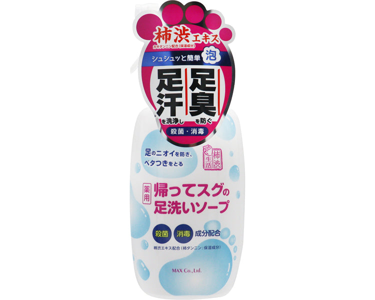 帰ってスグの足洗ソープ / 250mL (1)