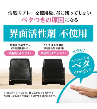 ノンスメル清水香 ハーバルフレッシュの香り / 01398-0 つめかえパウチ 600mL (3)