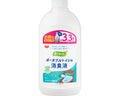 ハビナース ポータブルトイレ用消臭液 / 1026107 詰替用800mL (1)