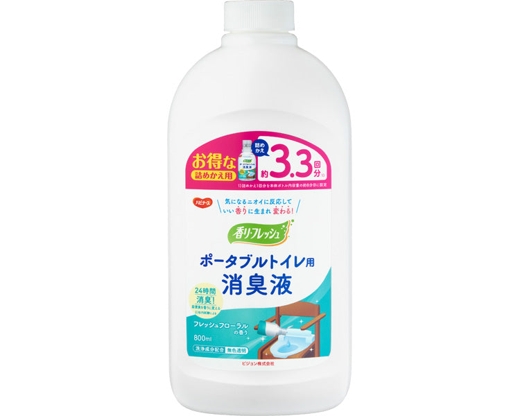 ハビナース ポータブルトイレ用消臭液 / 1026107 詰替用800mL (1)