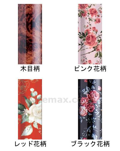 愛杖Eシリーズ 伸縮杖 柄タイプ / E-253A レッド花柄 (2)