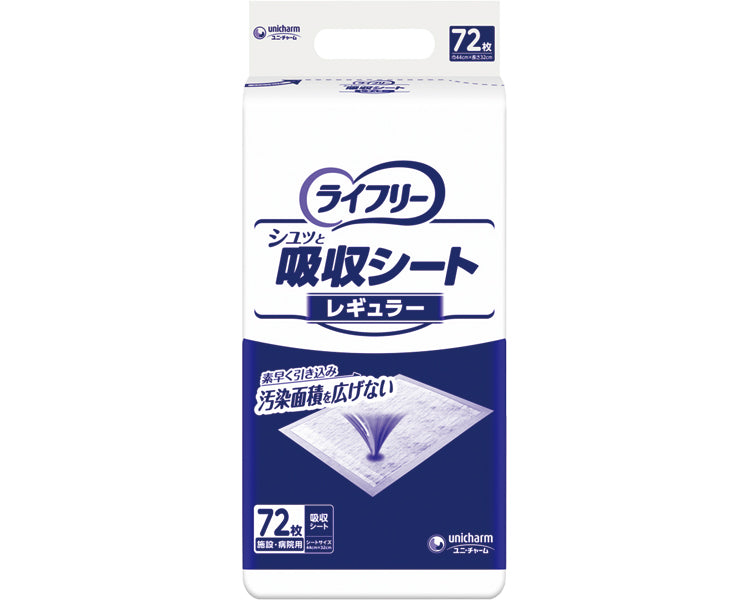 Gライフリー シュッと吸収シート レギュラー / 52653 72枚 (1)