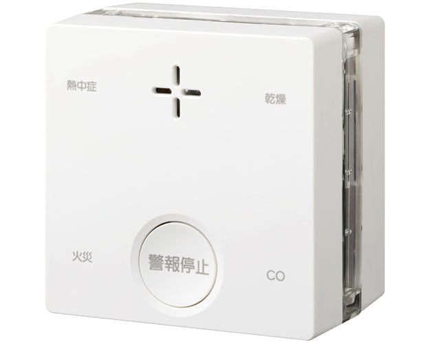 一酸化炭素検知機能付き火災警報器 PLUSCO（プラシオ） / SC-735 熱中症乾燥お知らせ機能付き (1)