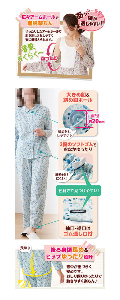 綿100％ゆったり思いやりパジャマ 婦人用 / 047551704 LL ラベンダー系 (3)