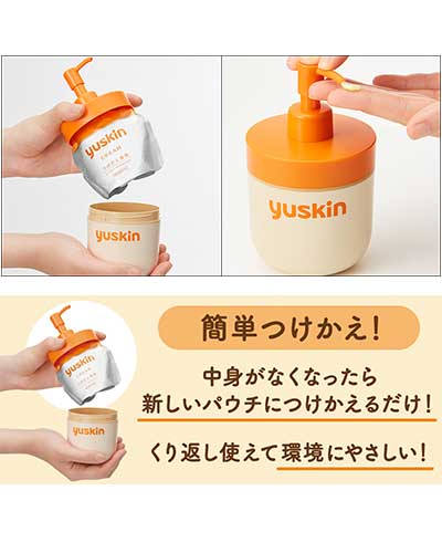 ユースキンAa 180gポンプつけかえパウチ (2)
