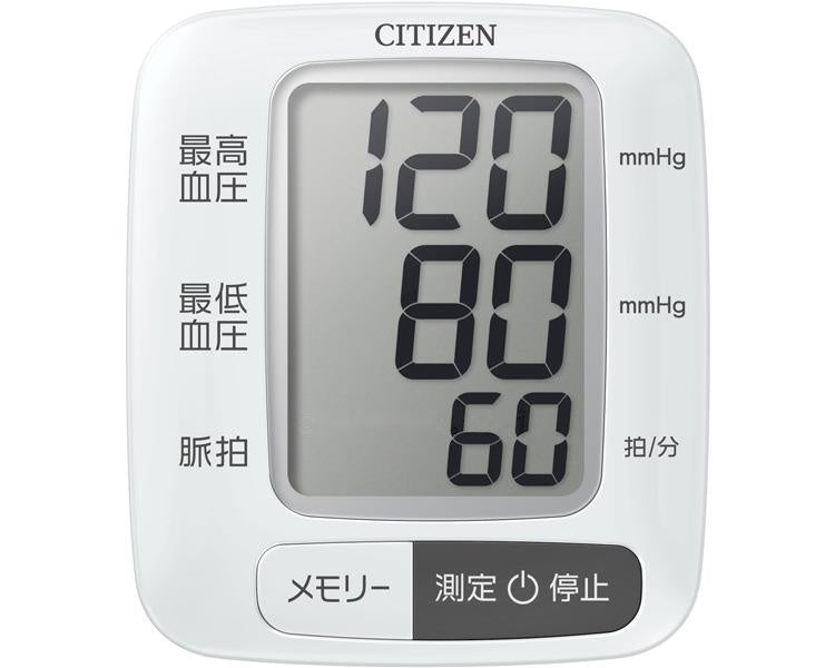 シチズン手首式血圧計 / CHWL350 (1)