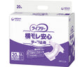 ライフリー 横モレ安心テープ止め（男女共用） LL / 55196 20枚 (1)