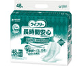 ライフリー 長時間安心さらさらパッドSkin Condition（スキンコンディション） / 54774 48枚 (1)