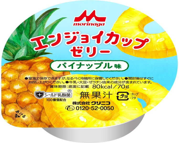 エンジョイカップゼリー パイナップル味 / 0657236 70g (1)