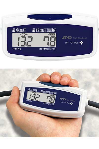 手のひらサイズ血圧計 / UA-704Plus (2)