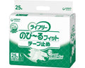 ライフリー のびーるフィットテープ止め L / 54769→52435 25枚 (1)