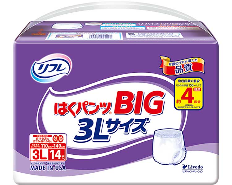 リフレ はくパンツBIG 3L / 18503 14枚 (1)