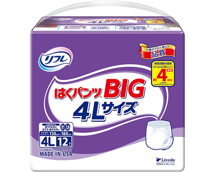 リフレ はくパンツBIG 4L / 18504 12枚 (1)