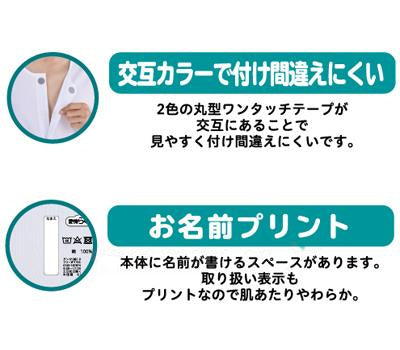 半袖ワンタッチシャツ 紳士用 / HWC319 L ホワイト (2)