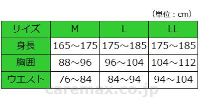 半袖ワンタッチシャツ 紳士用 / HWC319 L ホワイト (3)