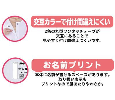 3分袖ワンタッチインナー 婦人用 / HW0438 M ホワイト (2)