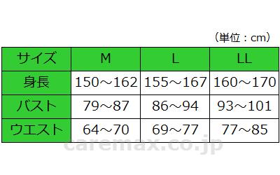 3分袖ワンタッチインナー 婦人用 / HW0438 L ホワイト (3)