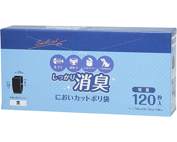 においカットポリ袋 / SA-147 120枚入 (1)