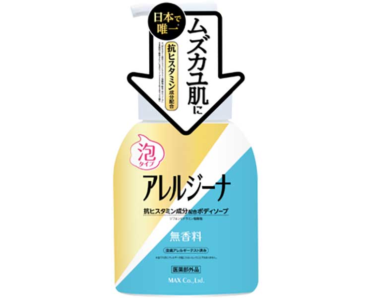 アレルジーナ 抗ヒスタミン成分配合 泡ボディソープ / ALE-WB 450mL 本体 (1)