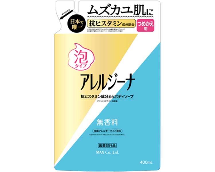 アレルジーナ 抗ヒスタミン成分配合 泡ボディソープ / ALE-WBP 400mL 詰替 (1)