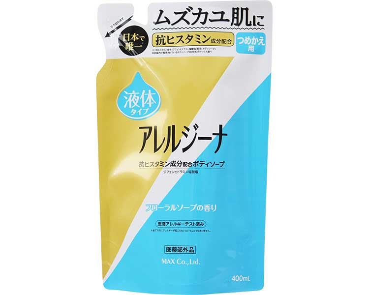 アレルジーナ 抗ヒスタミン成分配合 ボディソープ / ALE-BP 400mL 詰替 (1)