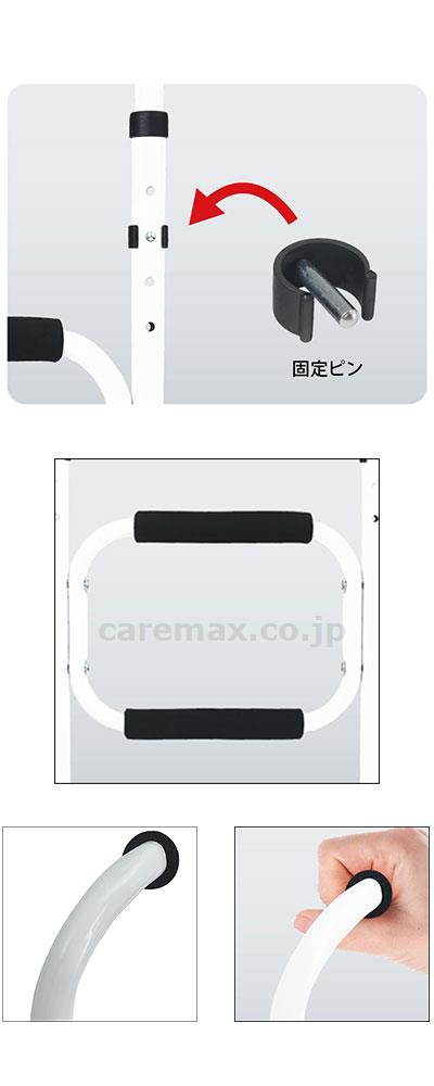 リハステッキサイド / WB5269 ホワイト (2)