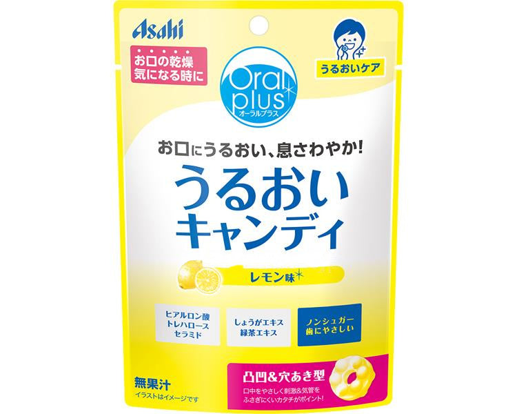 オーラルプラス うるおいキャンディ レモン味 / 600653 57g (1)