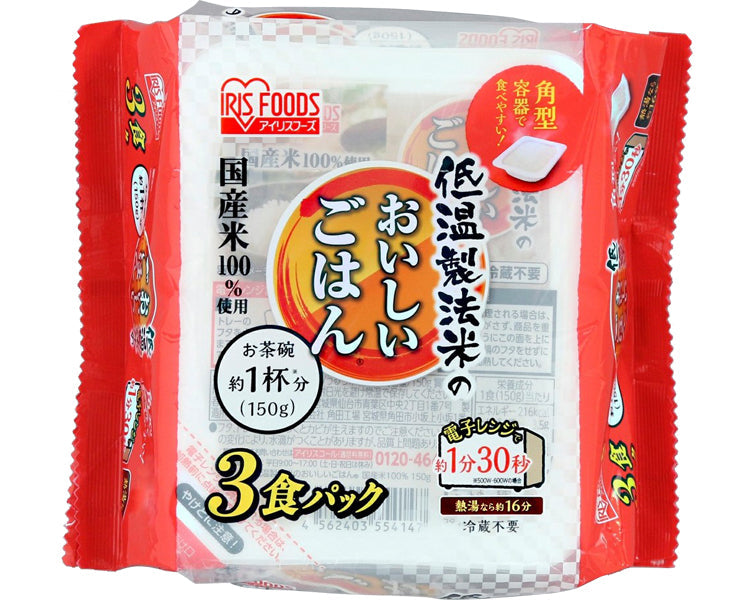 低温製法米のおいしいごはん 国産米100％ / 150g×3パック (1)