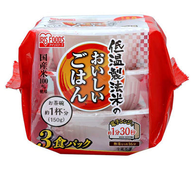 低温製法米のおいしいごはん 国産米100％ / 150g×3パック (2)