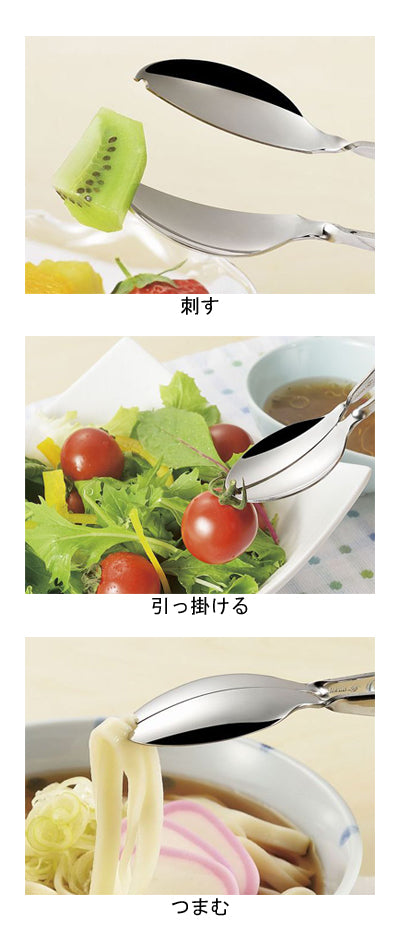 スプーン箸2 / SPH-2S 専用ケース付 (2)