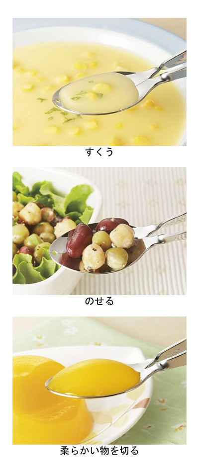 スプーン箸2 / SPH-2S 専用ケース付 (3)