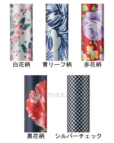 介援隊 スマイルステッキ伸縮タイプ 細身 / CX-07028 白花柄 (2)
