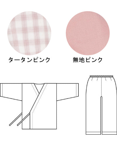 寝巻き セパレートタイプ 婦人用 / 0730 L 無地ピンク (2)